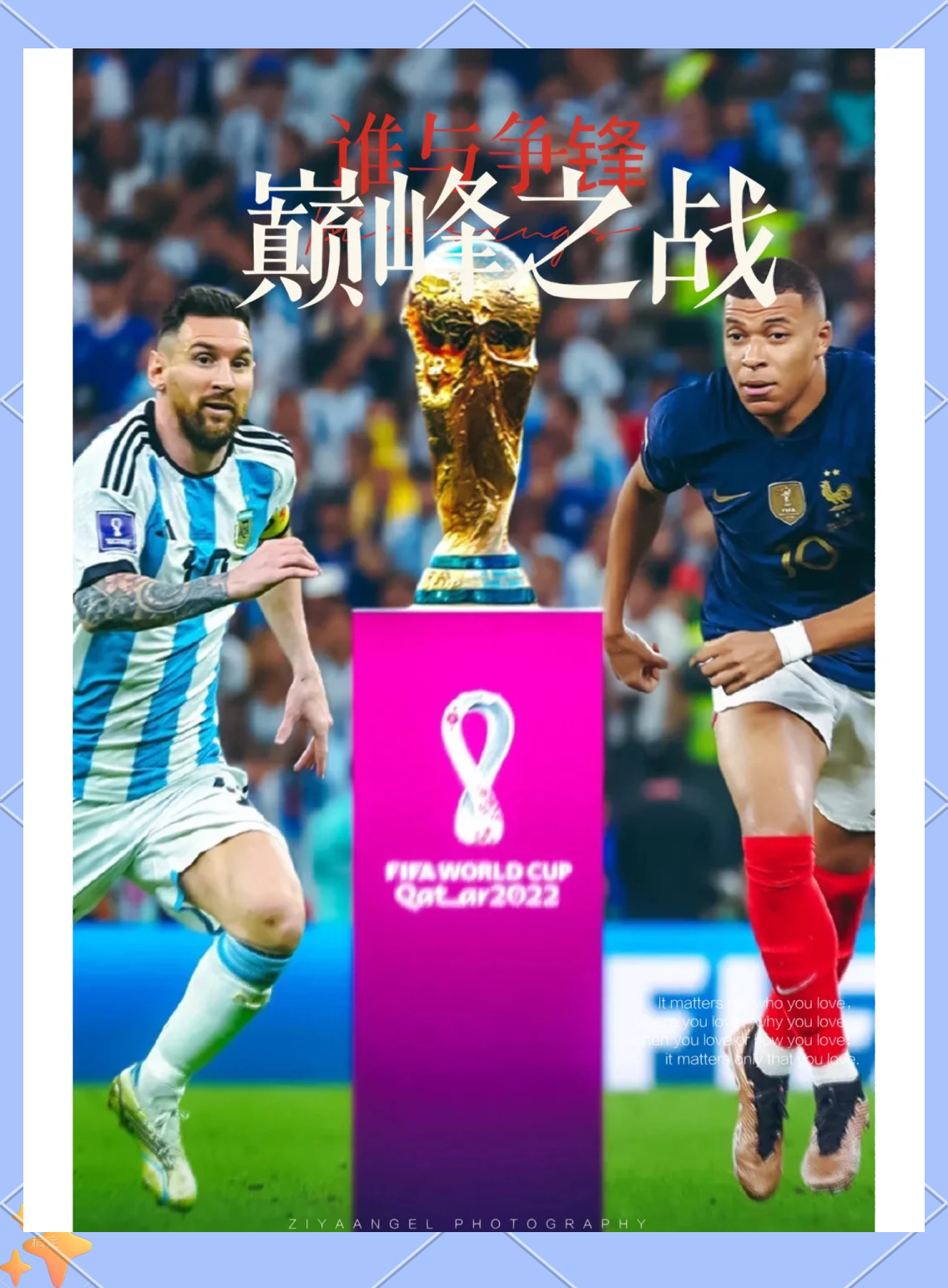 世俱杯2025-世界足球冠军杯成为球迷热议焦点