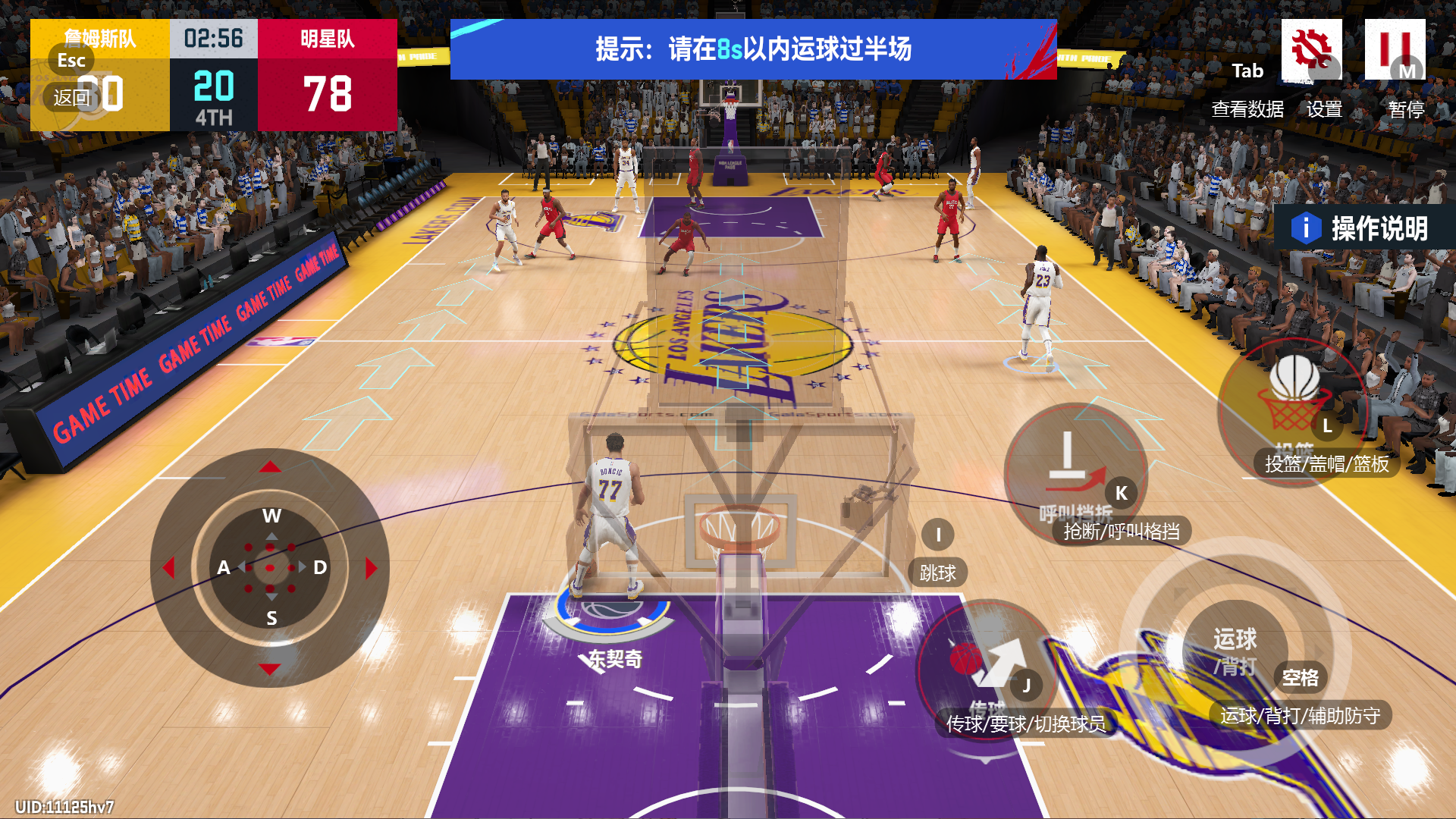 世俱杯参赛资格-NBA总决赛决胜局双方球队对决