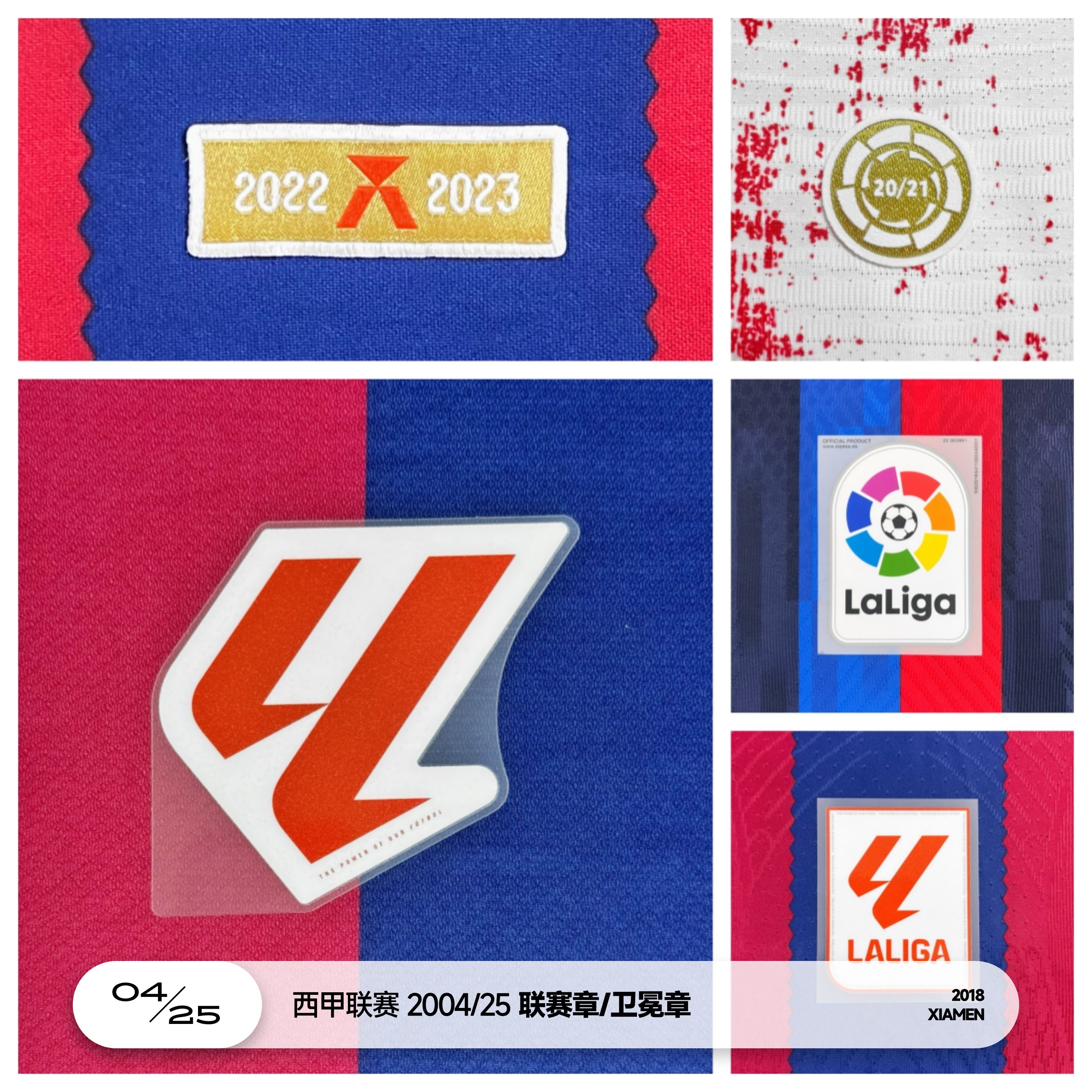 西甲比赛结束，马竞延续半数不败纪录