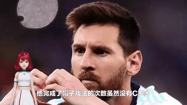 世俱杯改制-梅西完成帽子戏法，巴萨豪取三分