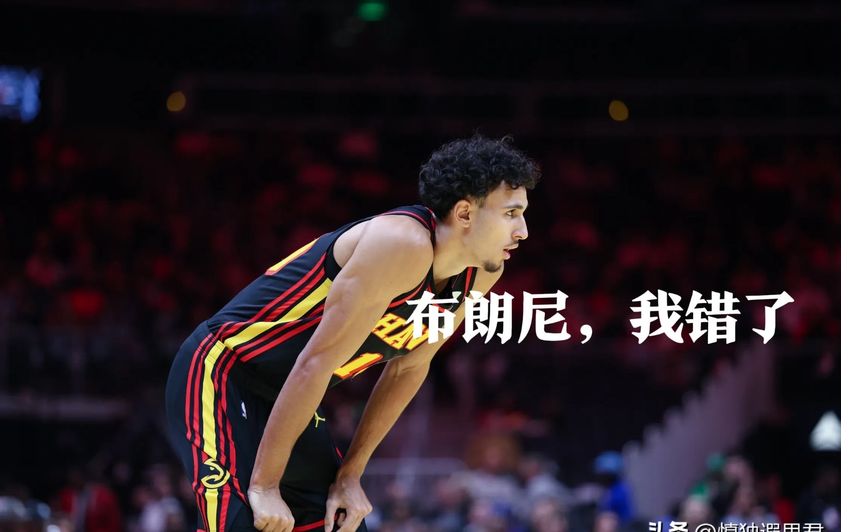 老鹰憾负，主帅吐槽球队表现