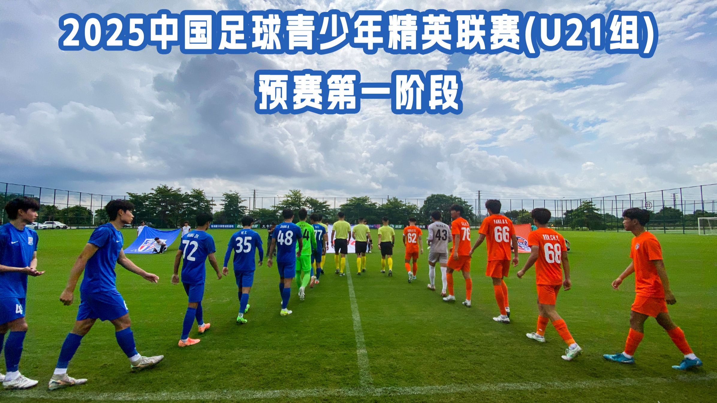 世俱杯直播-足球精英集结比赛，精彩演绎足球盛宴