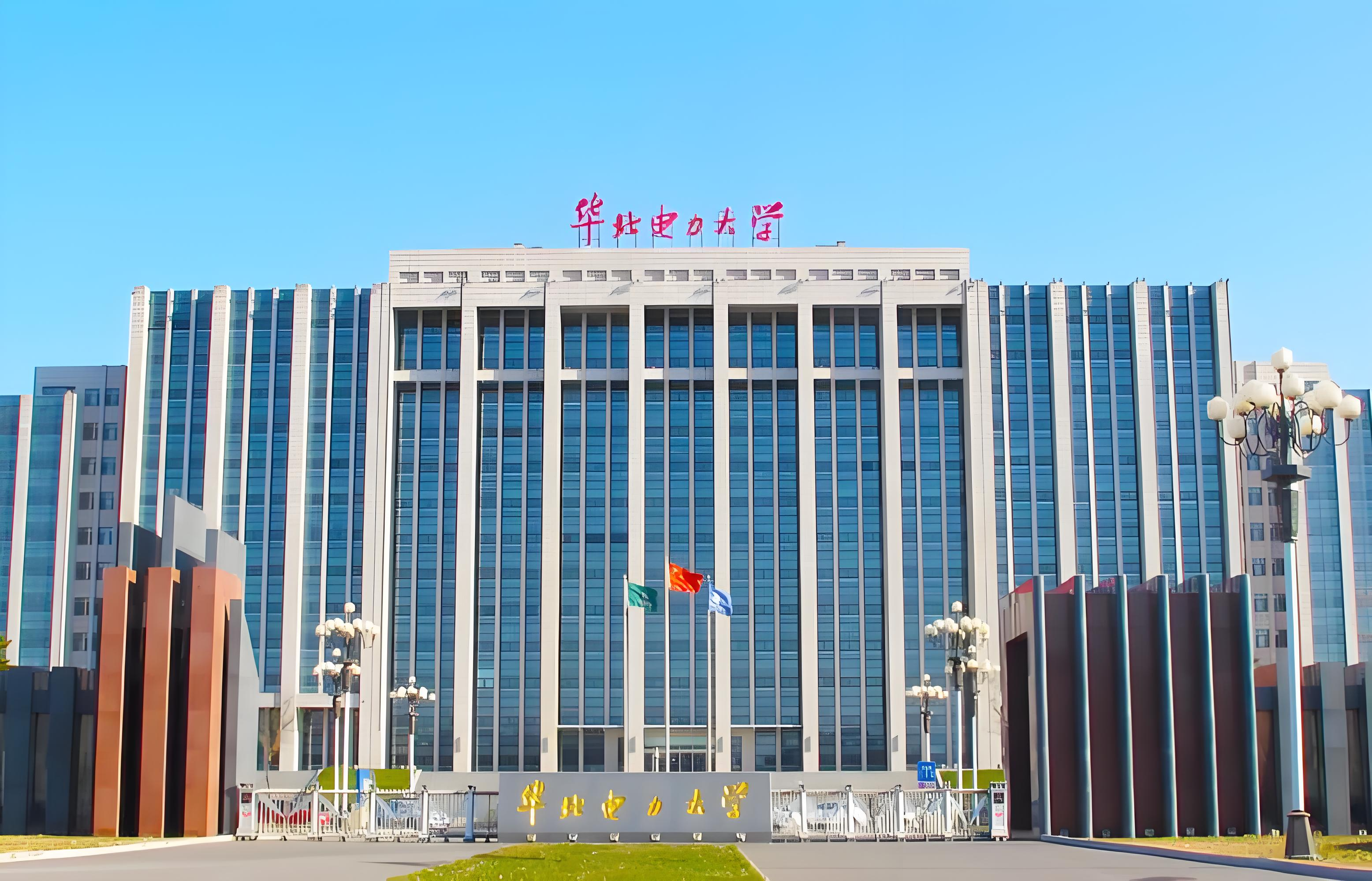 世俱杯参赛资格-华北电力主场全力以赴，取得重要胜利