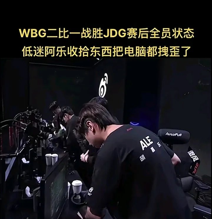 世俱杯决赛-BLG横扫JDG，Doinb拿下关键大龙峡谷大战半决赛，强势挺进下一轮